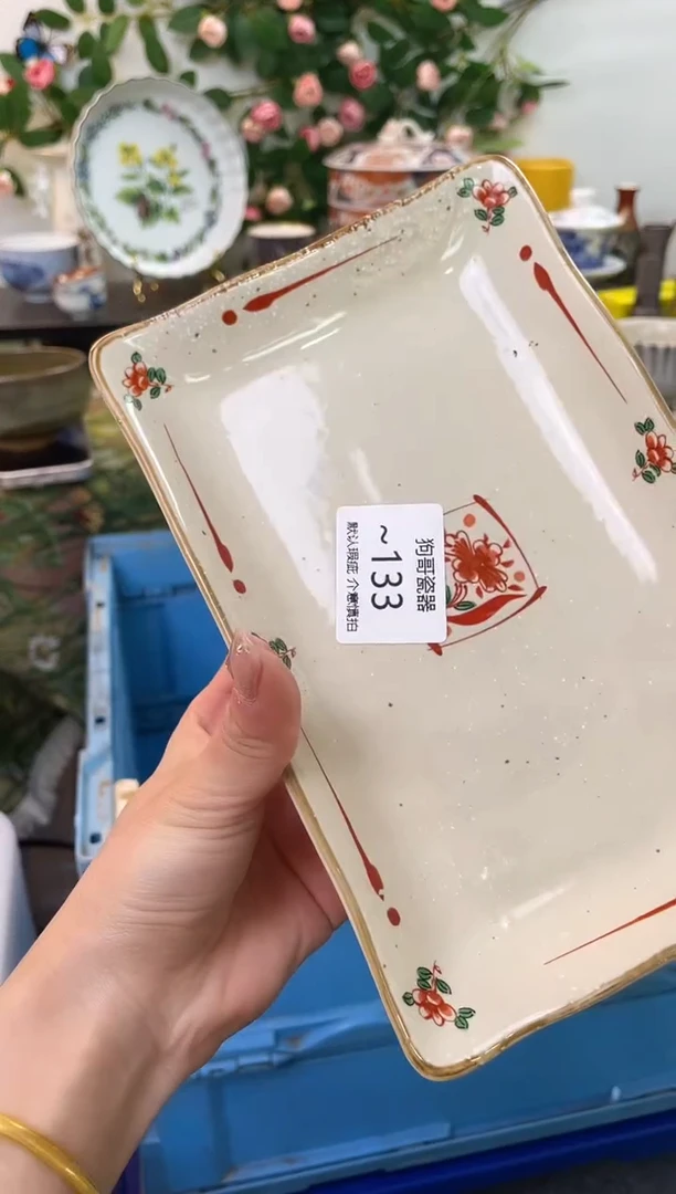 【闪购商品】瓷片133海外中古回流瓷器 默认瑕疵慎拍