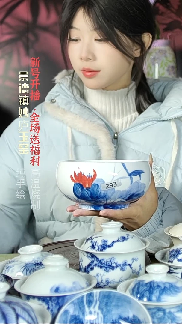 盘陶妙庐玉窑水洗293微瑕