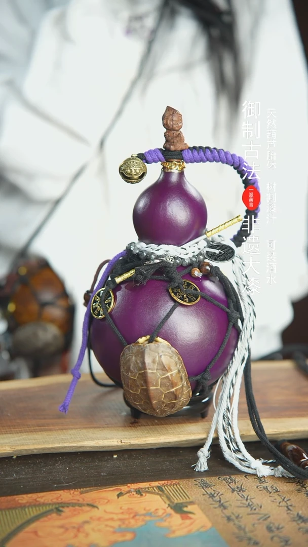 【闪购商品】148号精品大漆酒葫芦防腐防渗装水茶酒1