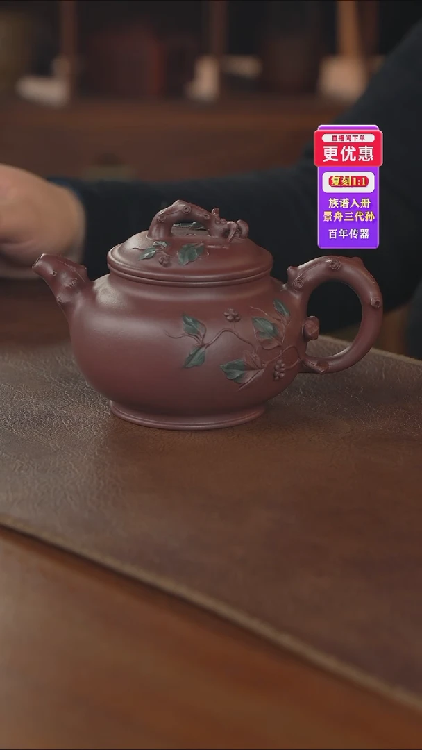 茶壶紫砂紫砂壶紫砂壶