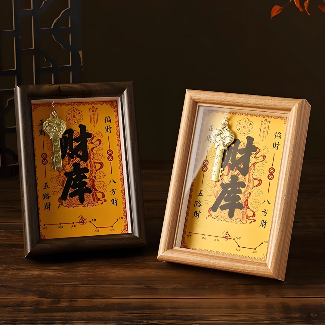 时光有约开金库黄财神财库相框办十二生肖金装饰新款摆相框小物件