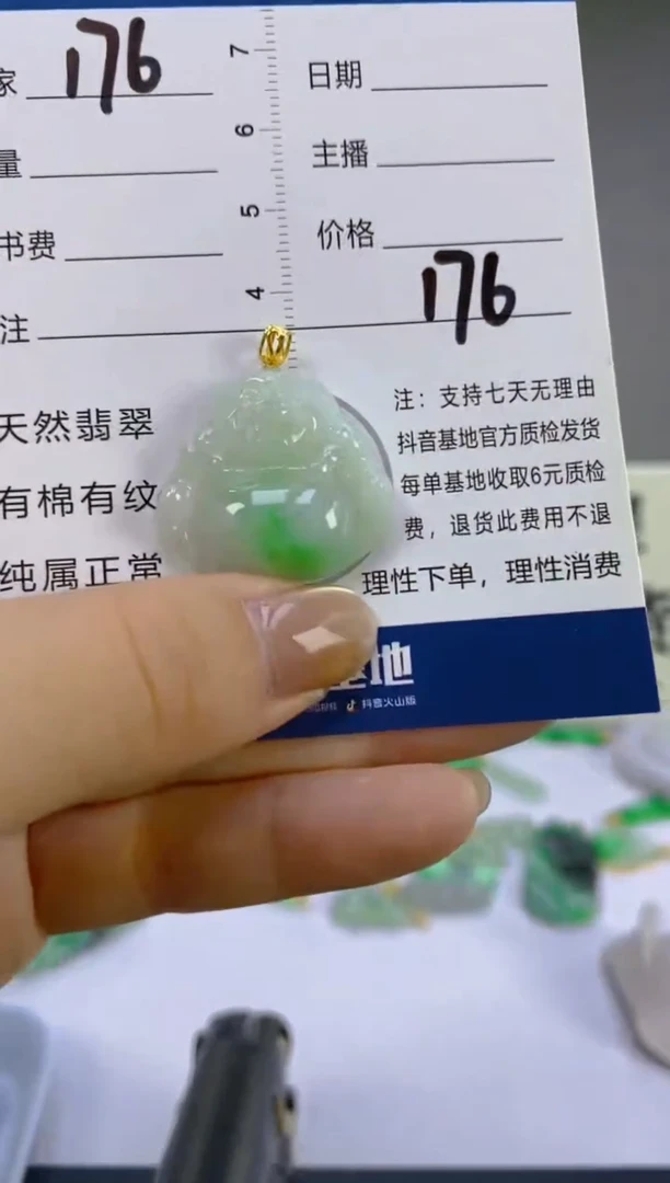 翡翠18K金镶嵌颈饰天然A货缅甸翡翠