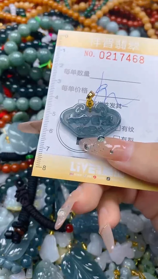 翡翠未镶嵌颈饰闪购0217468