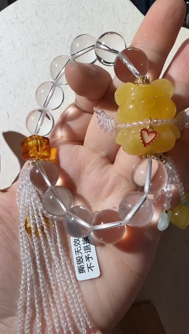 【闪购商品】蜜蜡手链未镶嵌蜜蜡小熊手链