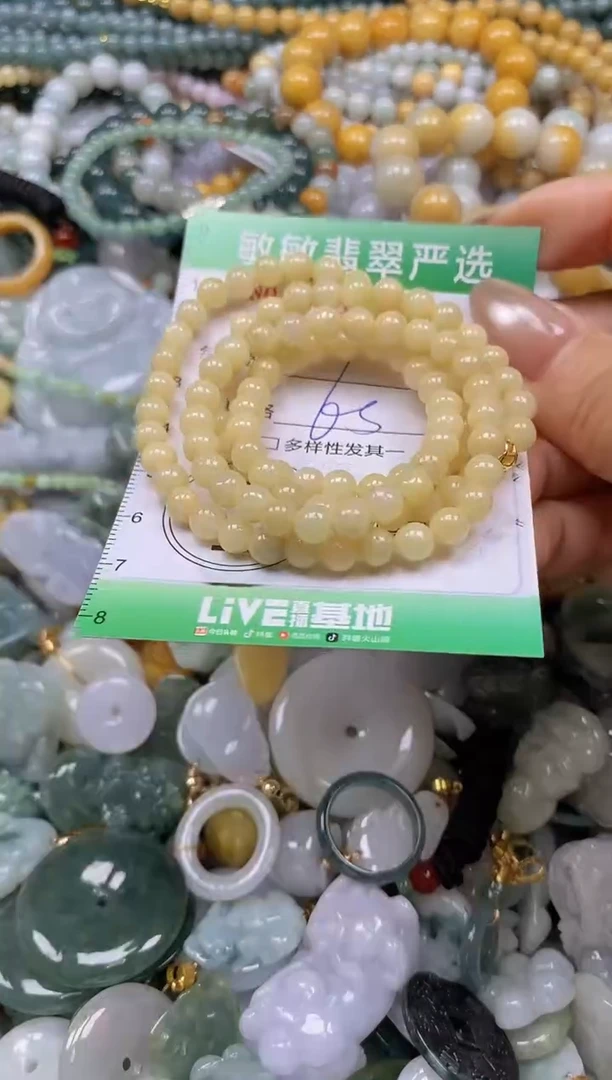 颈饰未镶嵌翡翠闪购0333139