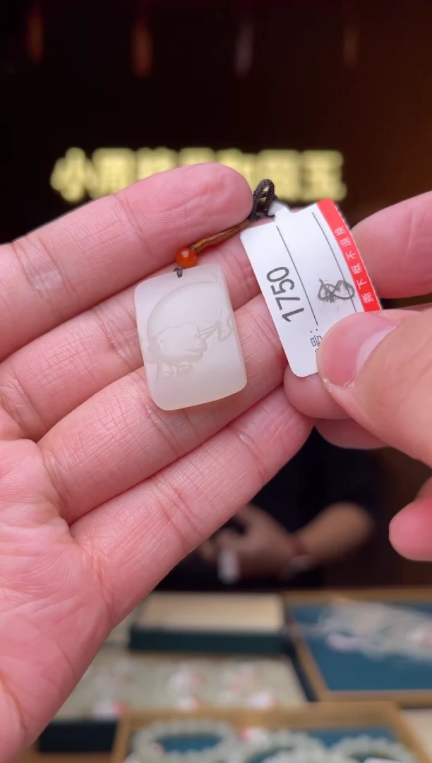 【闪购商品】和田玉吊坠未镶嵌1