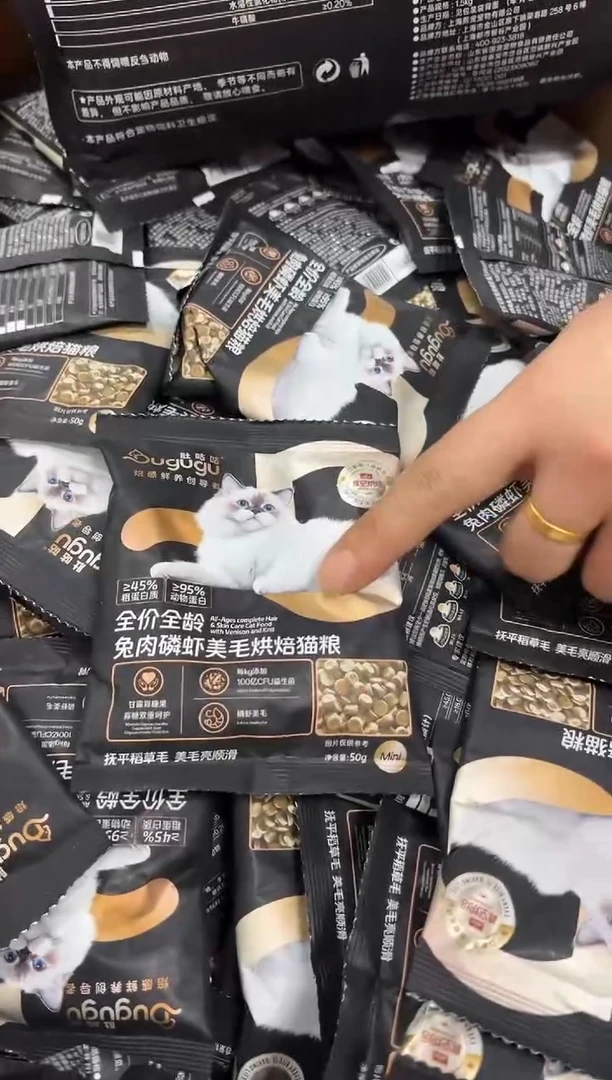 临期明年6月肚咕咕全价美毛烘焙猫粮试吃50g*30包