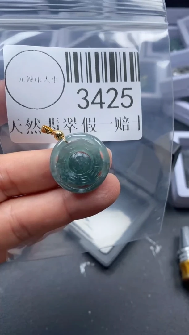 吊坠(不含链)未镶嵌翡翠3425