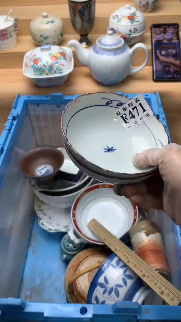 瓷片小*⭐校长美瓷一号商品