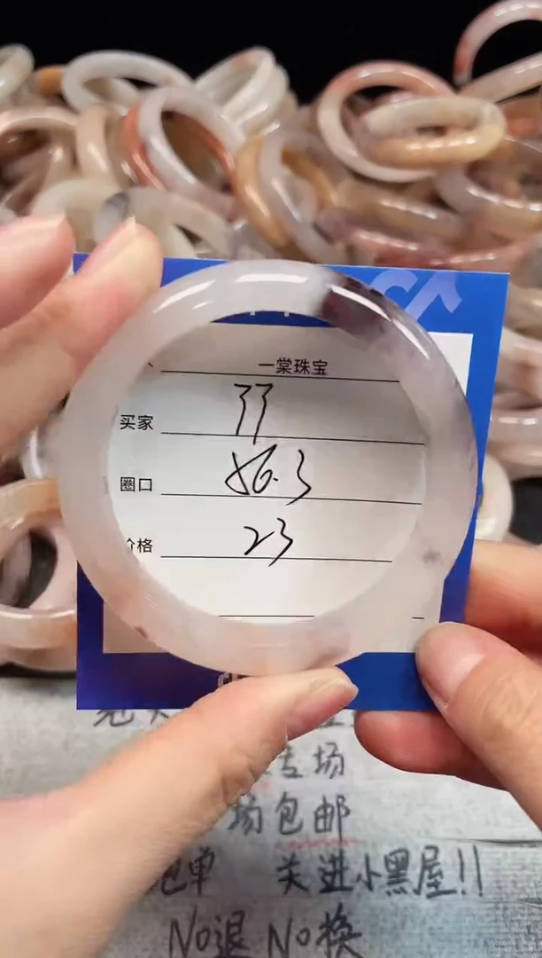 未镶嵌手镯石英质玉33