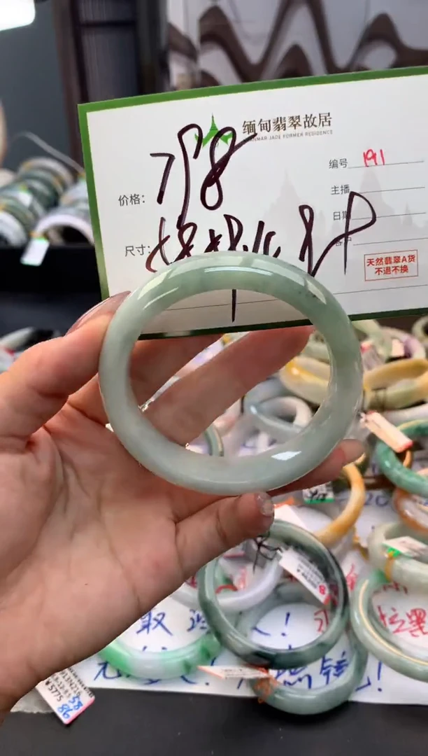 未镶嵌定制翡翠毛货需精细抛光+多样性拍1发1