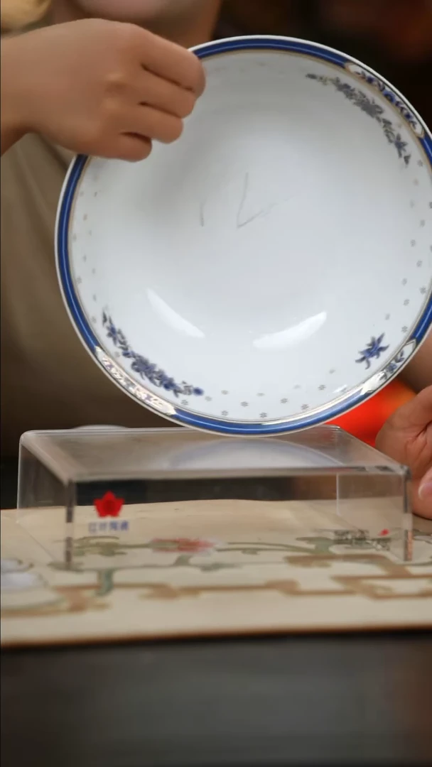 1个微瑕蓝金牡丹9英寸斗碗