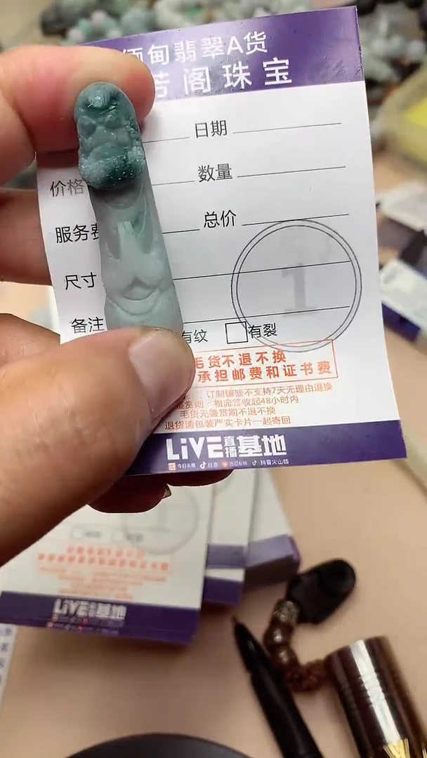 未镶嵌定制翡翠翡翠1