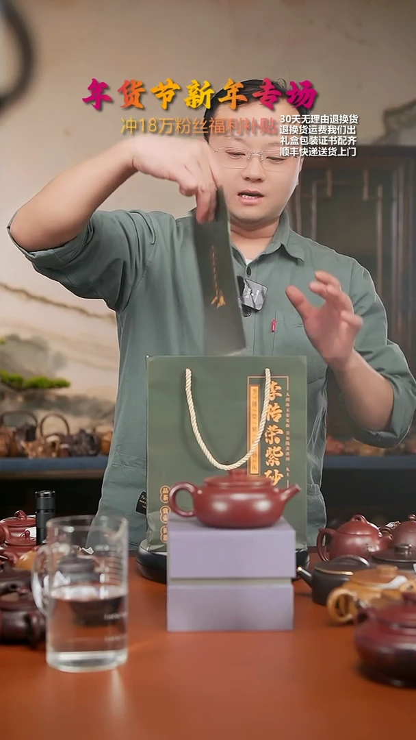 【闪购商品】紫砂茶壶李传荣龙血砂破阵子福气扁韵280cc