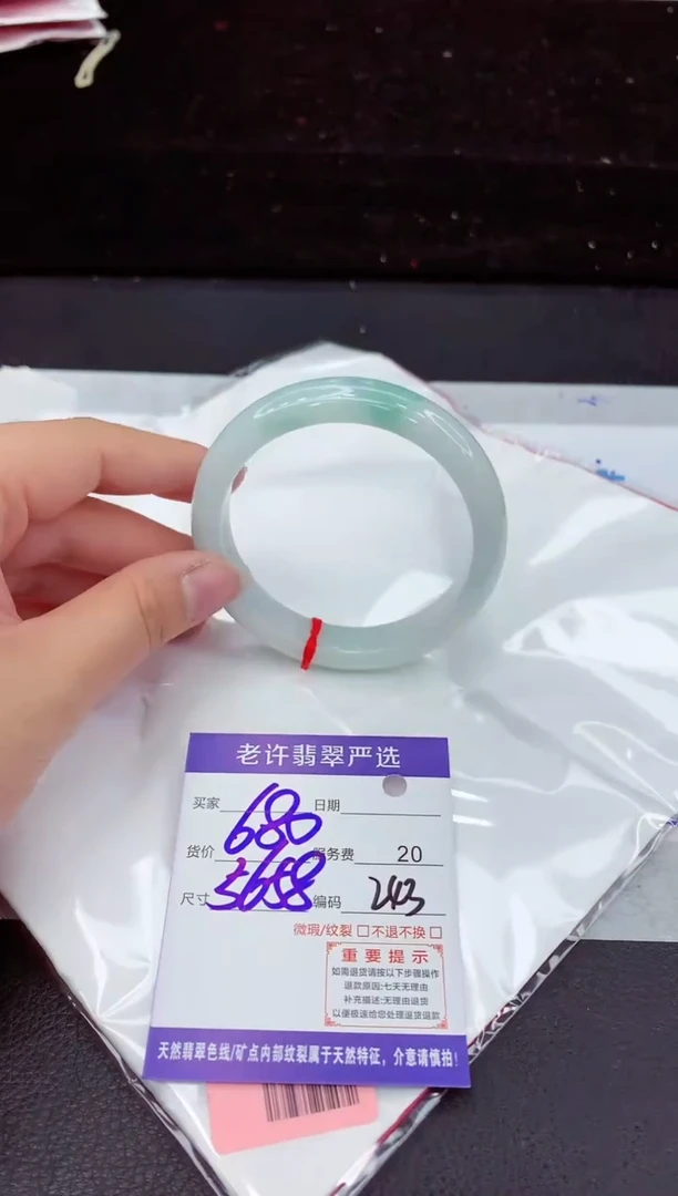 翡翠手镯未镶嵌Q111111111111111