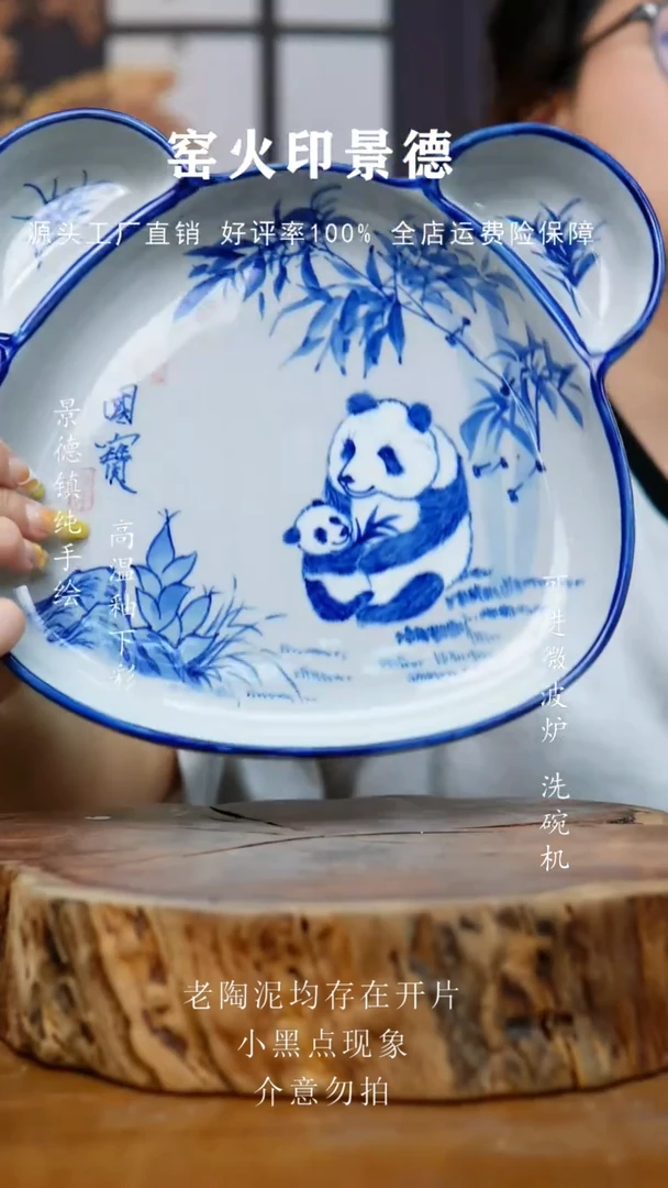 壶177老陶泥盘子