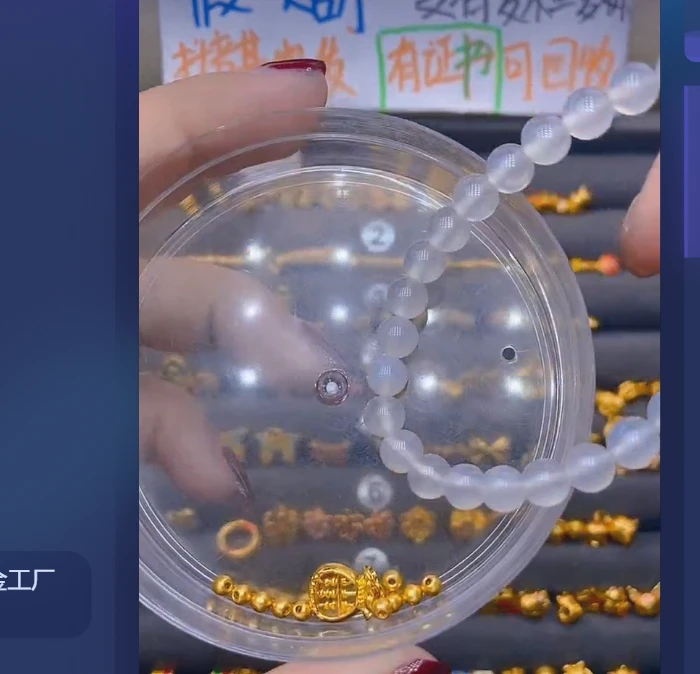 足金999卡3古20颗+福袋算盘颗玛 瑙/多样性发