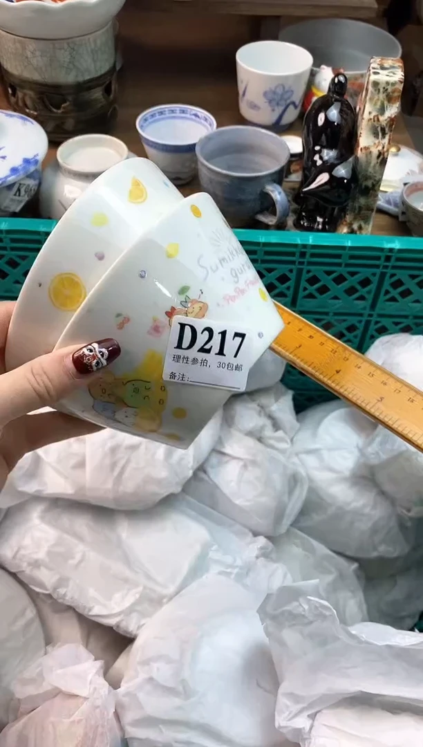 【闪购商品】瓷片[○･｀Д´･ ○]