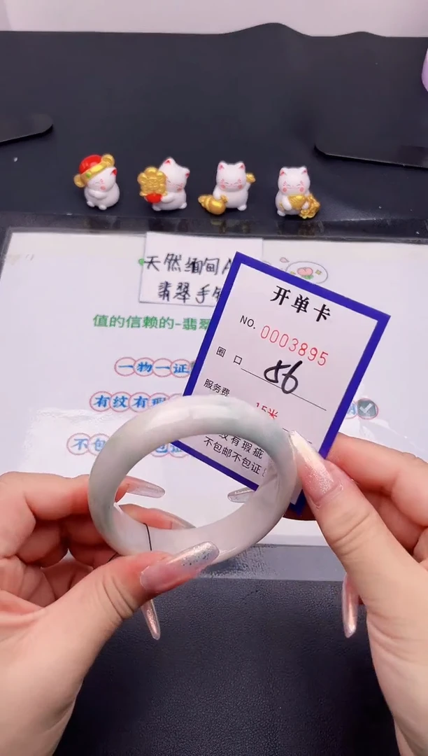 未镶嵌手镯翡翠95翡翠手镯未镶嵌