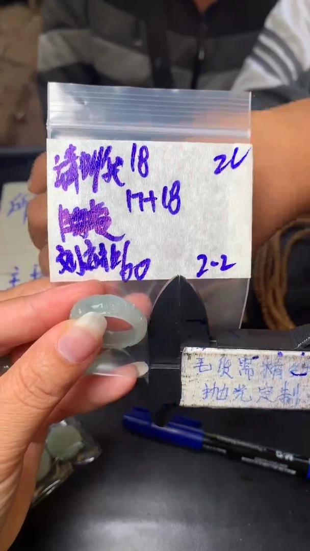 【闪购商品】定制翡翠未镶嵌毛货需抛光多样性拍一发一