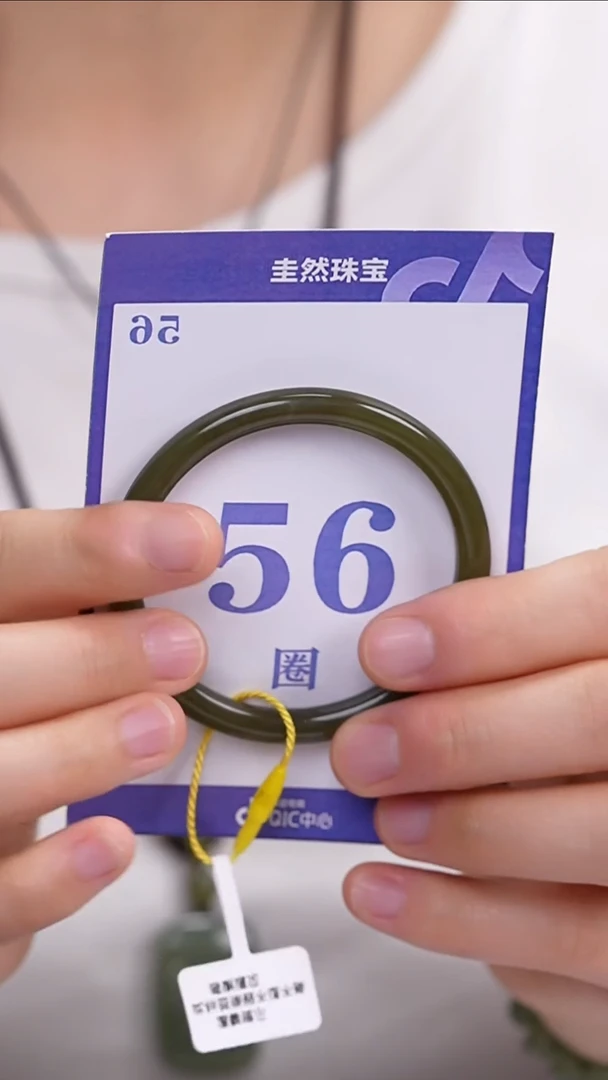 和田玉手镯未镶嵌51