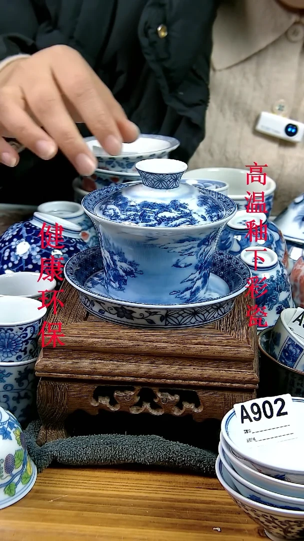 摆件景德镇陶瓷茶具茶杯A