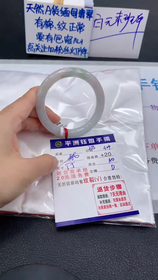 未镶嵌手镯翡翠11111