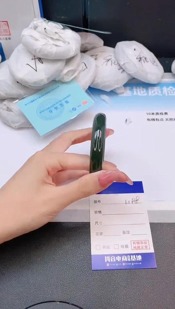 和田玉手镯未镶嵌4L198-55