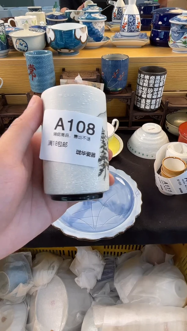 瓷器 闪购类型 定向 春暖花开