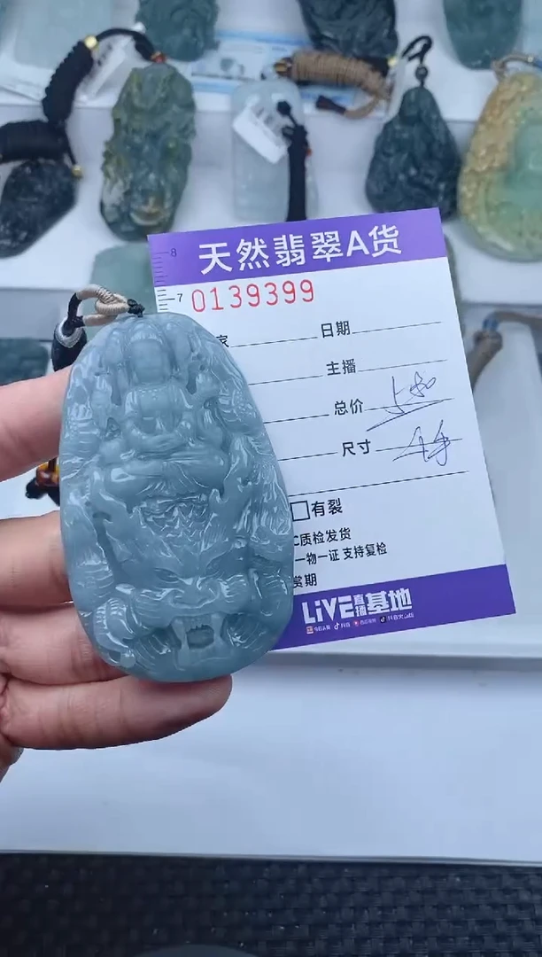 【闪购商品】翡翠颈饰未镶嵌       399