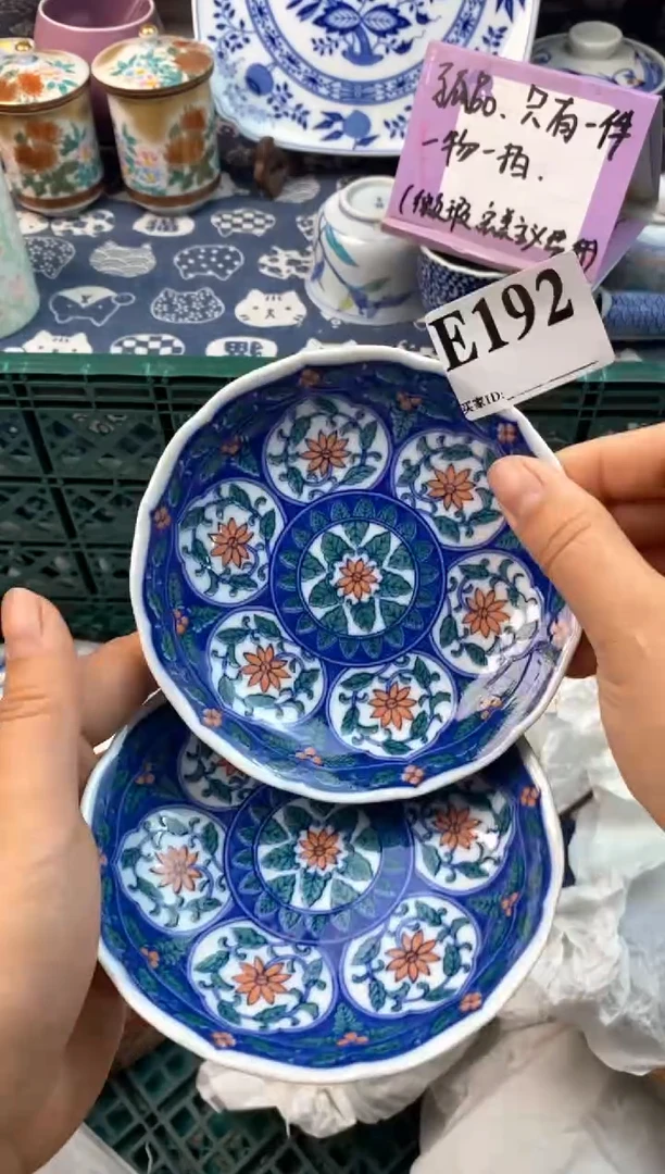 瓷片[○･｀Д´･ ○][○･｀Д´･ ○]