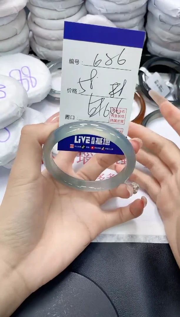 未镶嵌手镯玛瑙/玉髓686