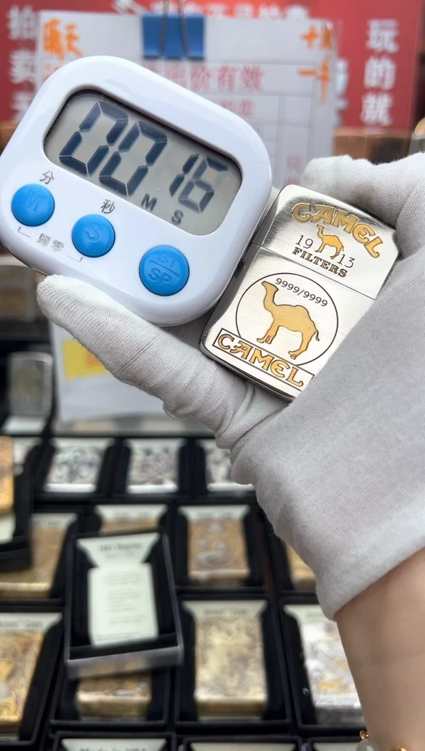 1941金冰双色骆驼