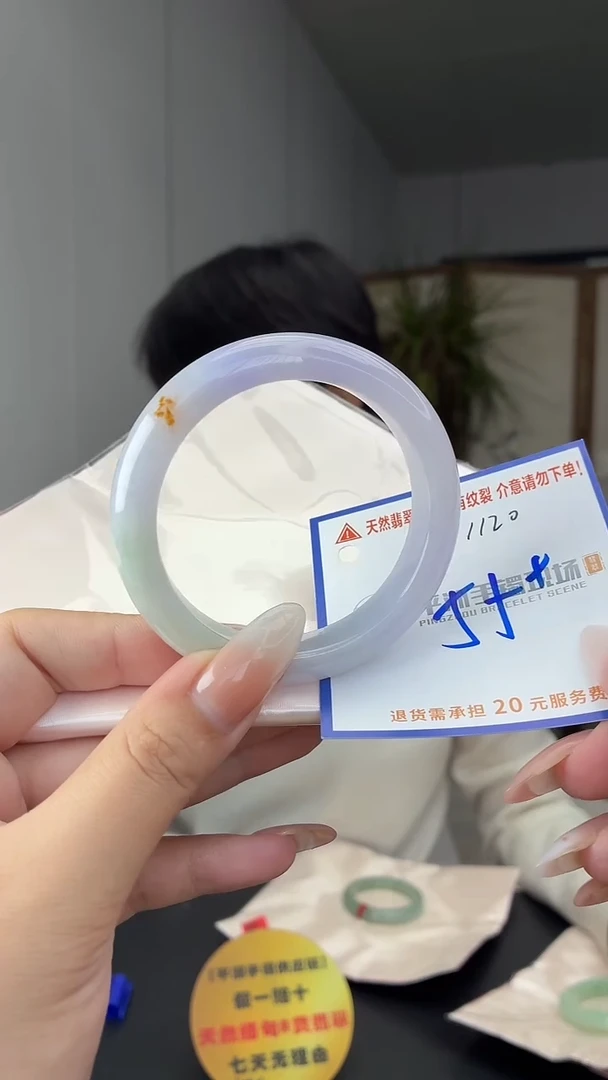 未镶嵌手镯翡翠111111111111