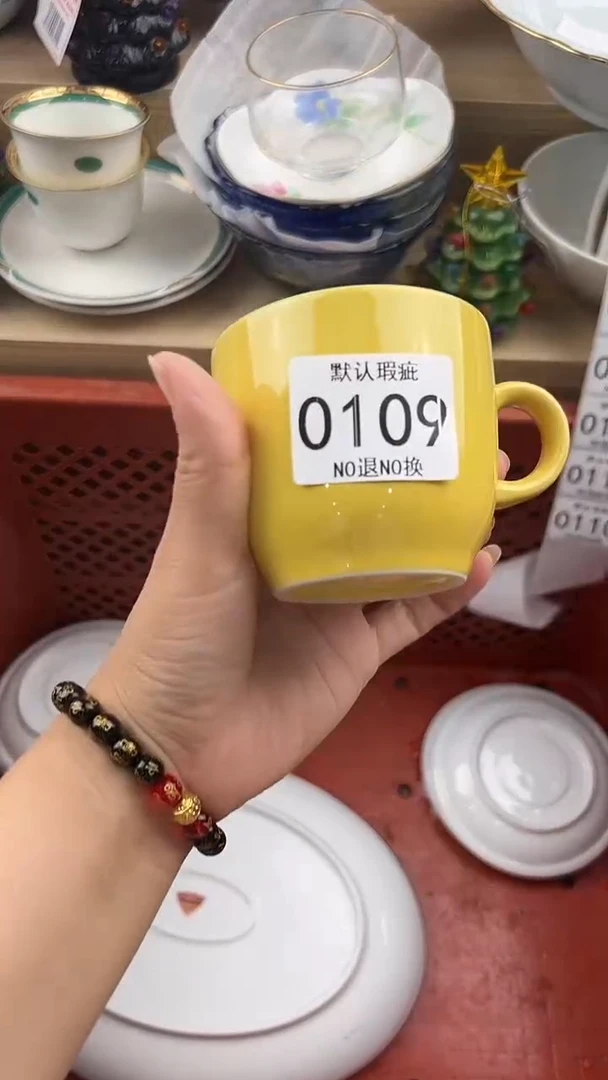 用****5109回流瓷器，默认微瑕，18包邮