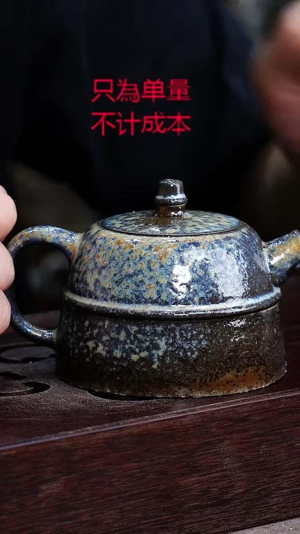 茶壶紫砂宜兴紫砂柴烧