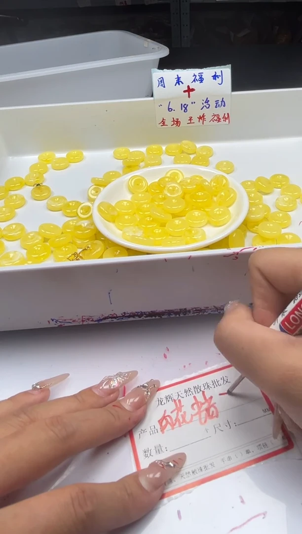 未镶嵌颈饰蜜蜡w912蜜蜡平安扣*4个