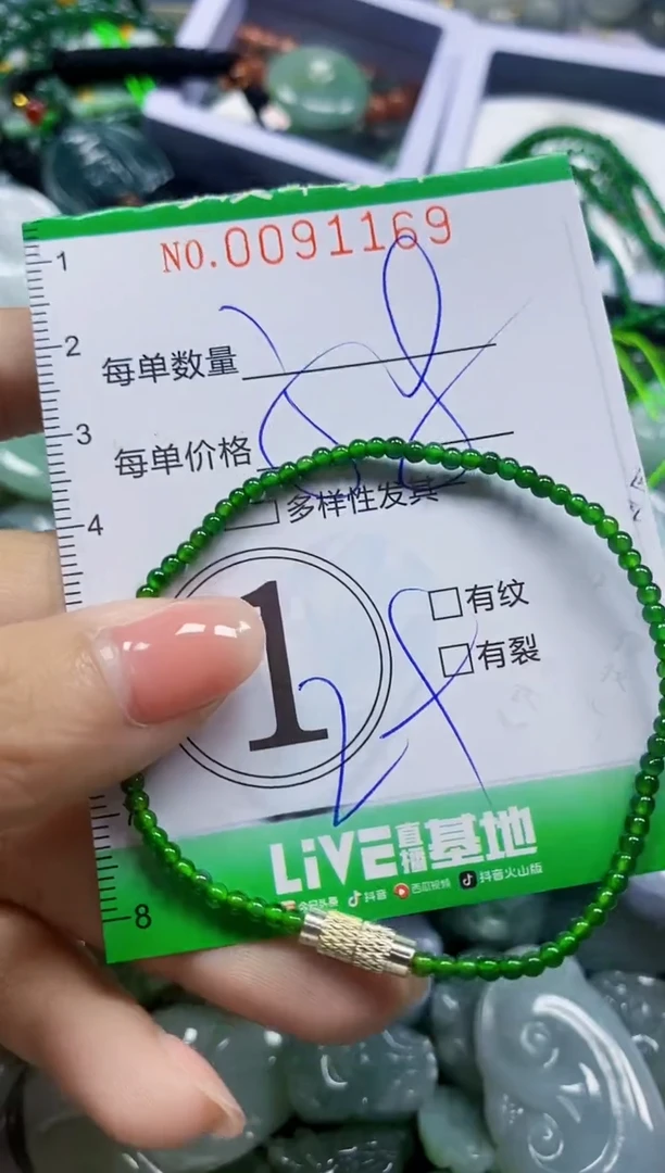 颈饰未镶嵌翡翠翡翠闪购Y0091169
