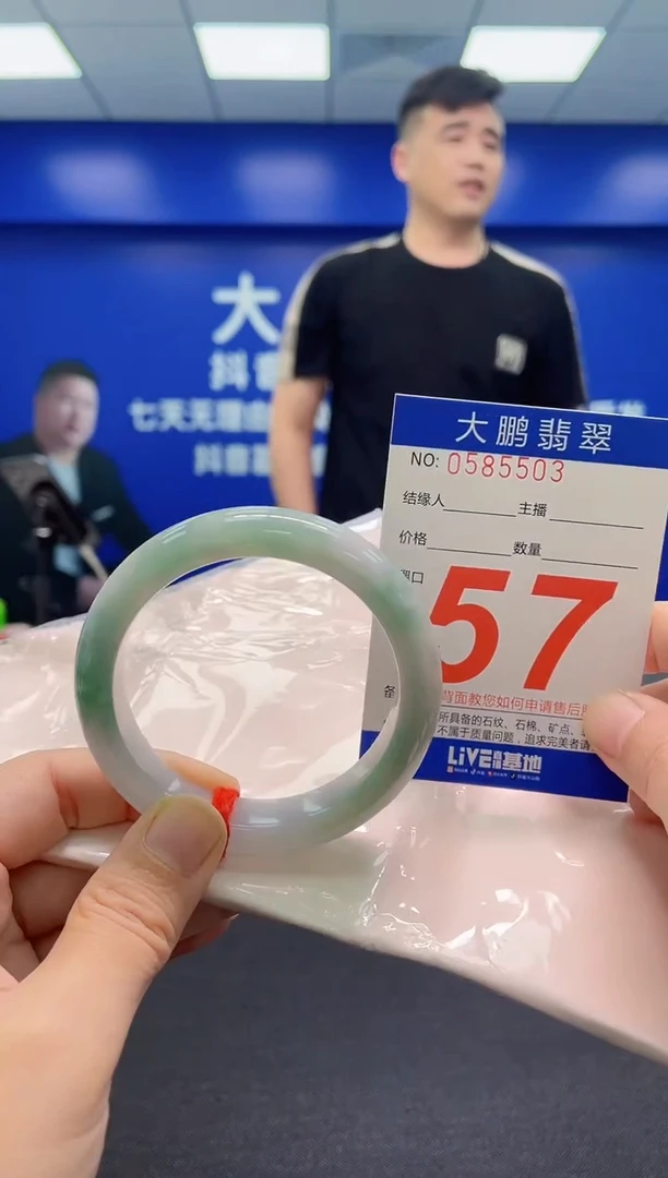翡翠手镯未镶嵌AAAAAAAAA