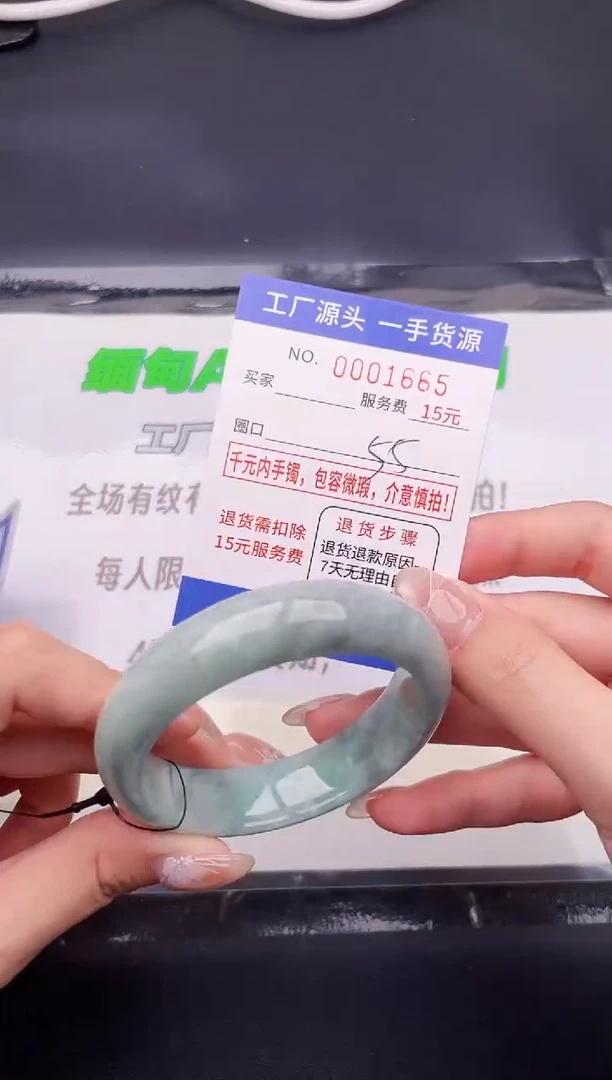 翡翠手镯未镶嵌按图片拍下发货65