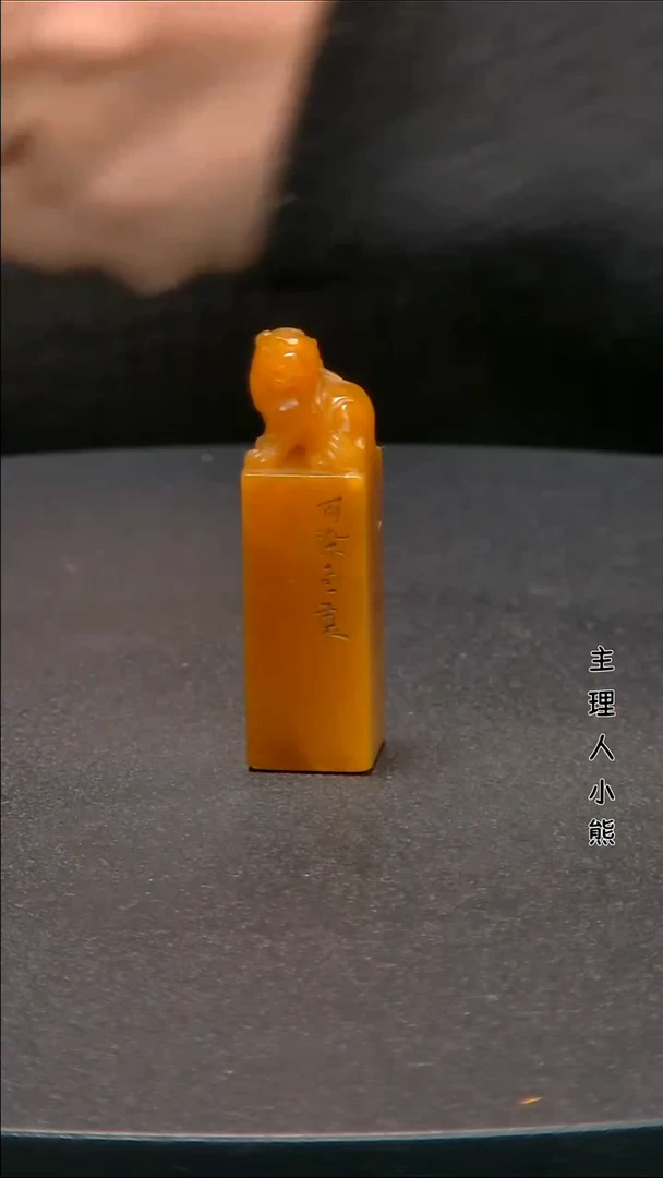 寿山石印石11111111