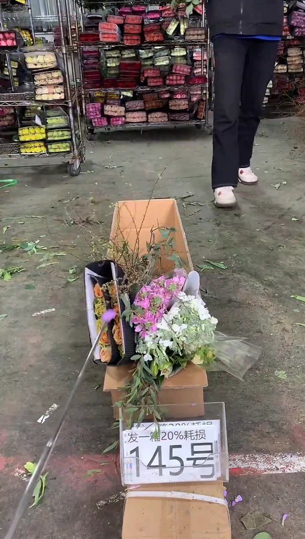 145号♥中通含20%耗损发一箱鲜花