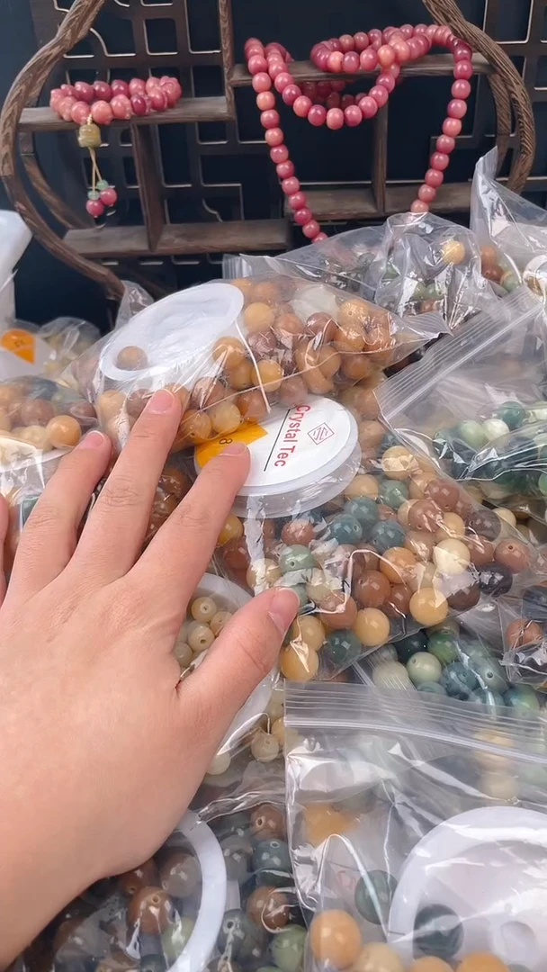 【闪购商品】菩提根/象牙果吊坠9.9一包