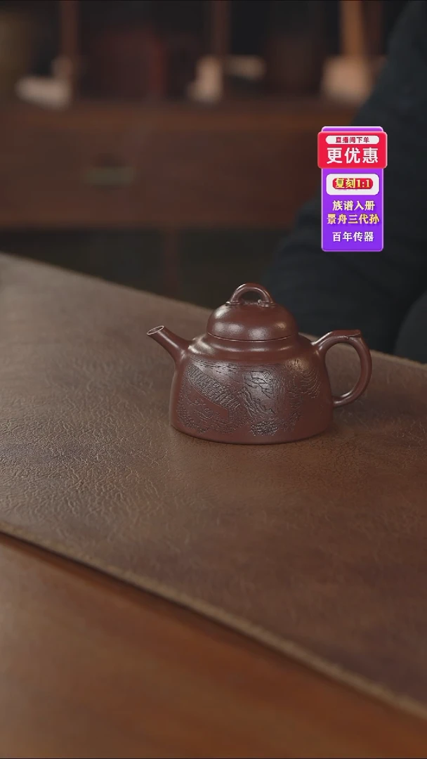 茶壶紫砂辰*紫砂壶紫砂壶