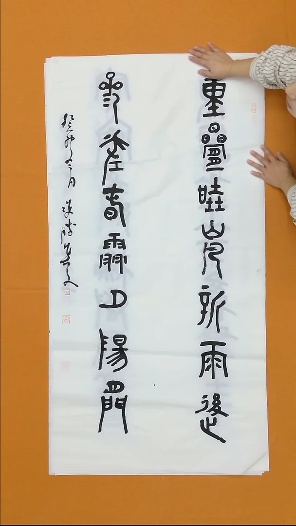 书法崔双胜  138*68 甘肃