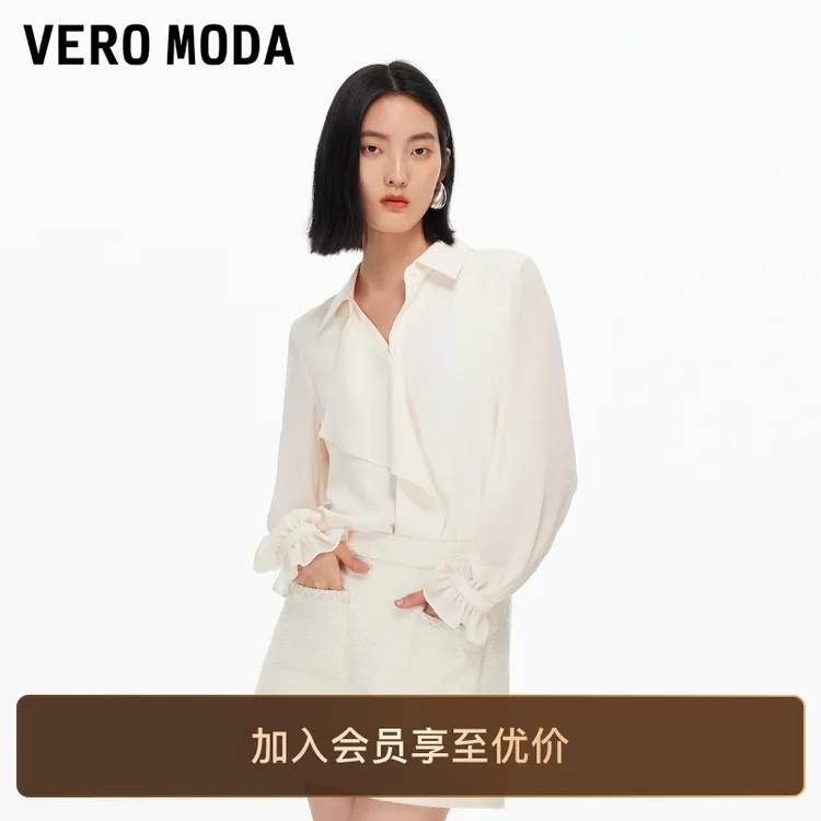 Vero Moda衬衫2025秋季新款荷叶边抽皱直筒垂坠雪纺衫百搭流光风