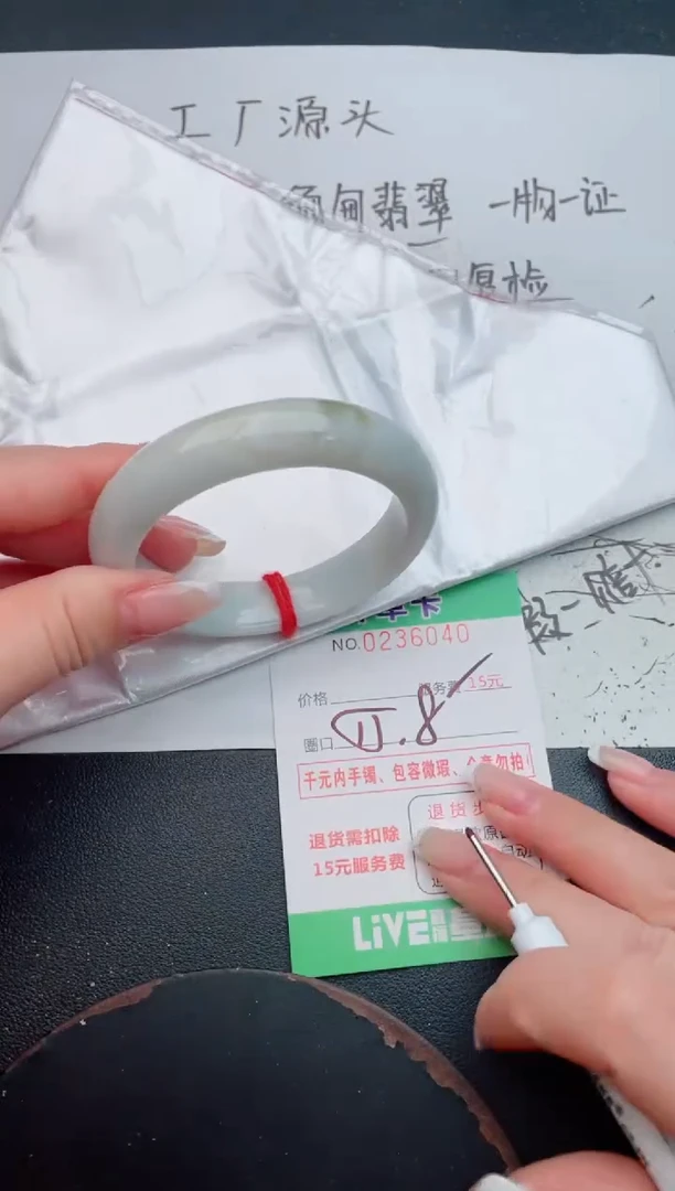 未镶嵌手镯翡翠40
