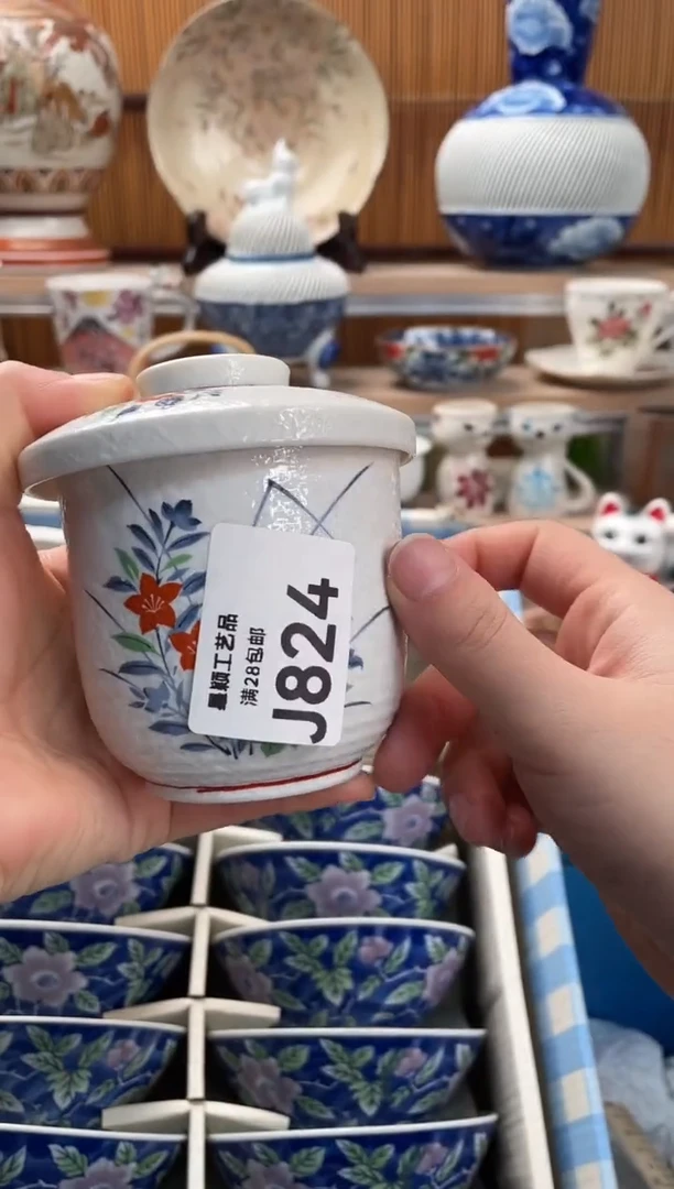 瓷片?**?824J满28包邮 不满找客服延迟发货