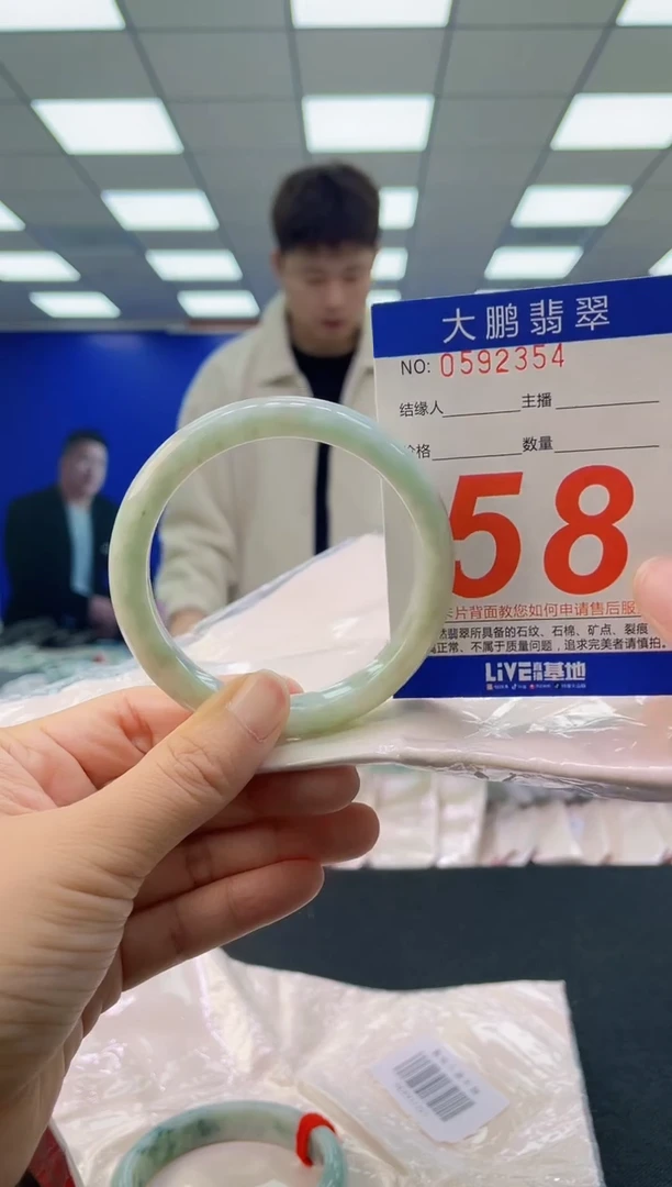 未镶嵌手镯翡翠AAAAAAAAAA