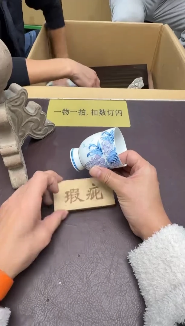 手工艺品琉璃白*瑕疵7